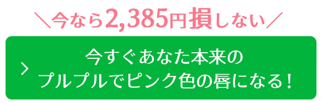 シルキークイーン公式サイト