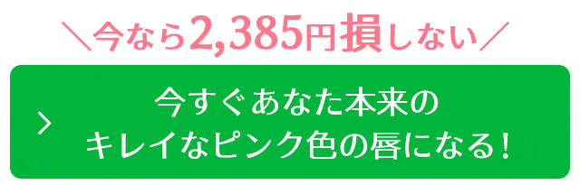 シルキークイーン公式サイト