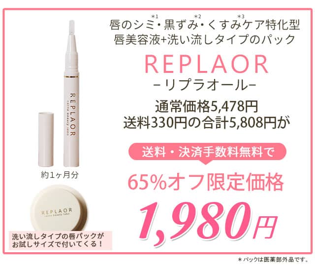 値段のご案内