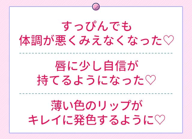 嬉しいこと