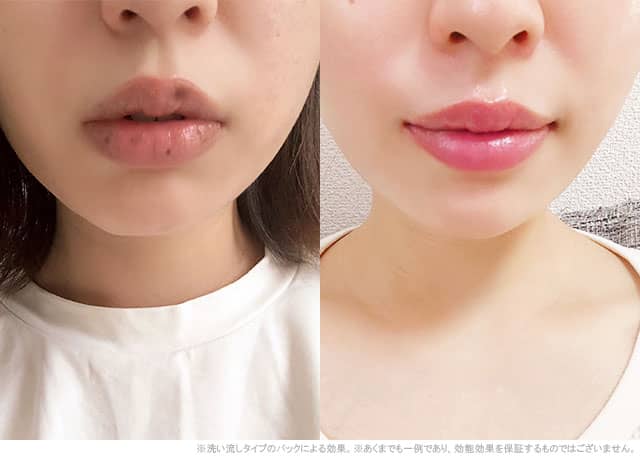 唇の自撮り写真