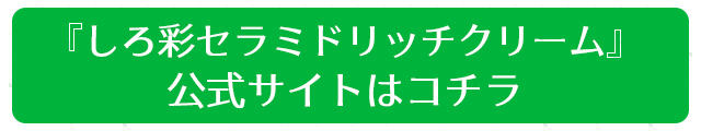 オファー