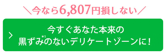 シルキークイーン公式サイト