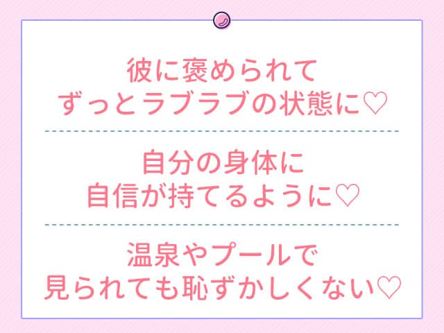 嬉しいこと